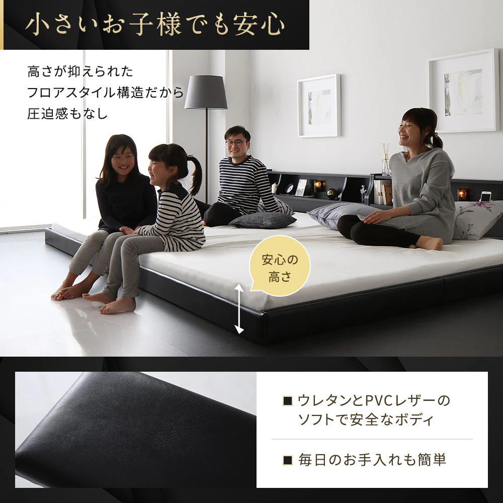日本製 照明付き連結フロアベッド ブラウン - Image 4