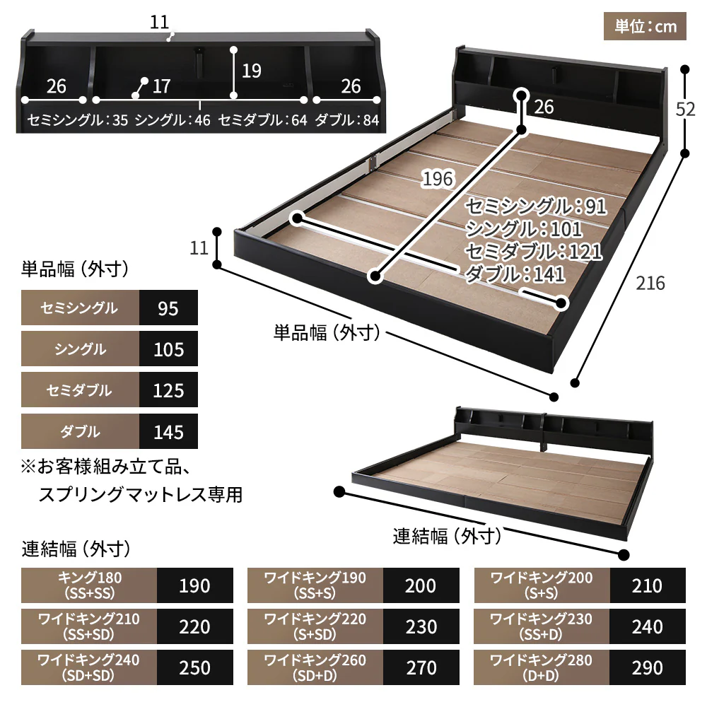 日本製 照明付き連結フロアベッド ブラウン - Image 9