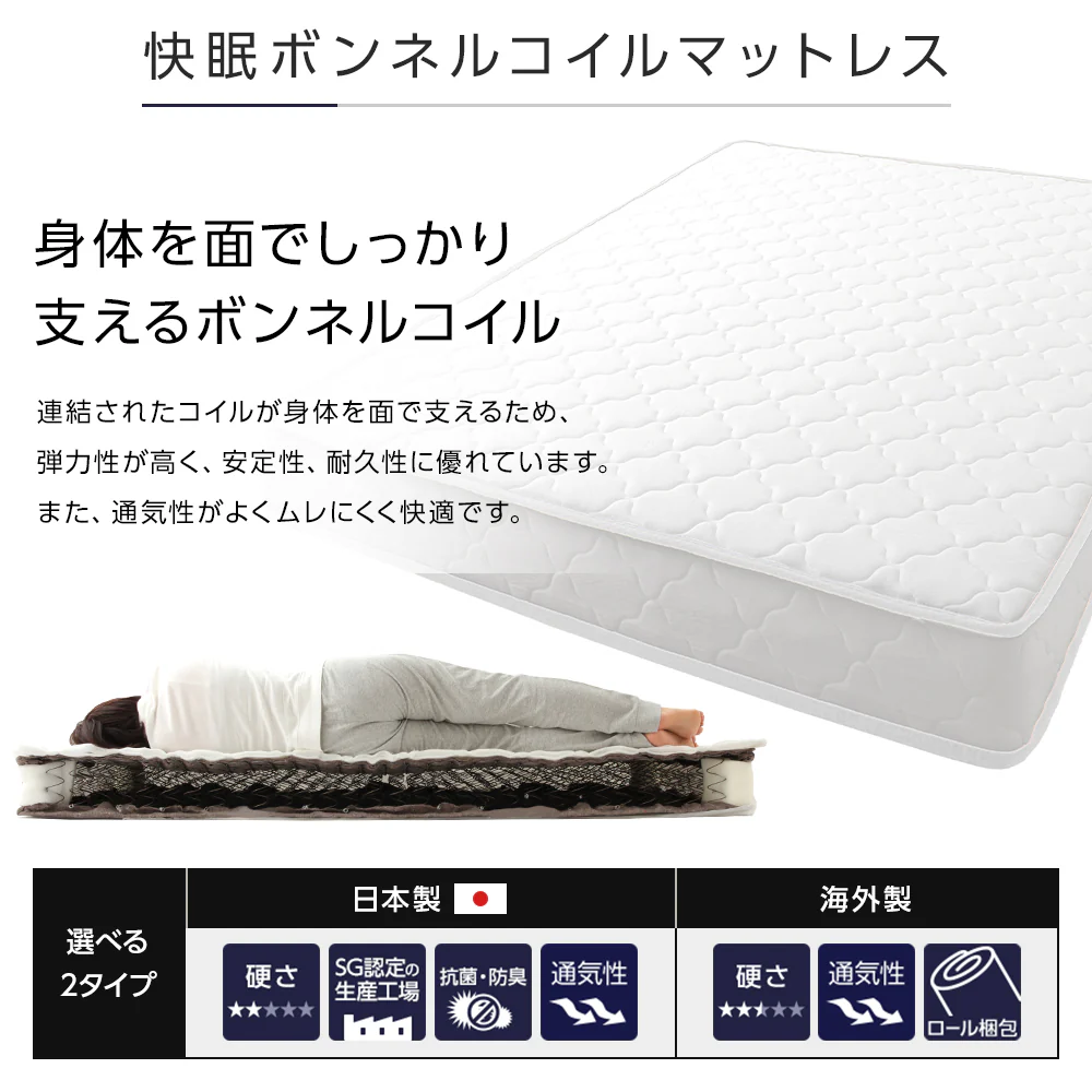 日本製 照明付き連結フロアベッド ナチュラル - Image 13