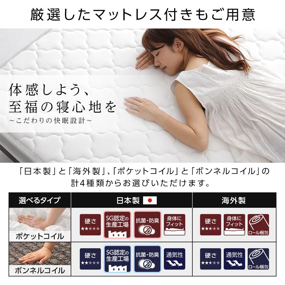 日本製 照明付き連結フロアベッド ホワイト - Image 11