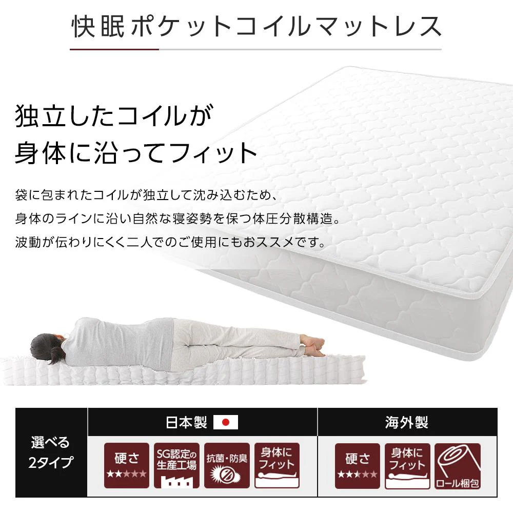日本製 照明付き連結フロアベッド ホワイト - Image 12
