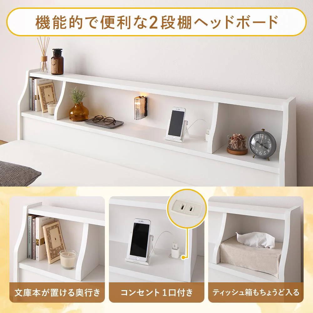 日本製 照明付き連結フロアベッド ホワイト - Image 3