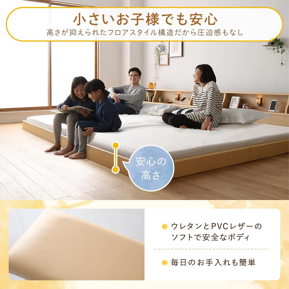日本製 照明付き連結フロアベッド ホワイト - Image 4