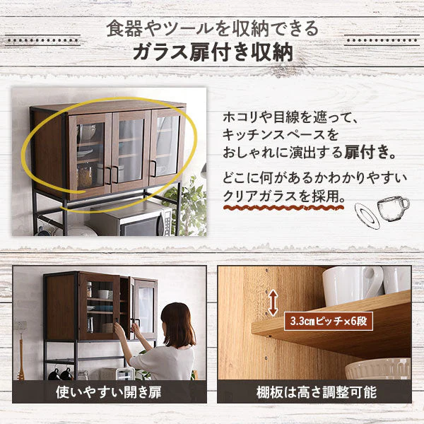 キッチンラック（オープンシェルフ） スリムタイプ ウォールナットブラウン - Image 8
