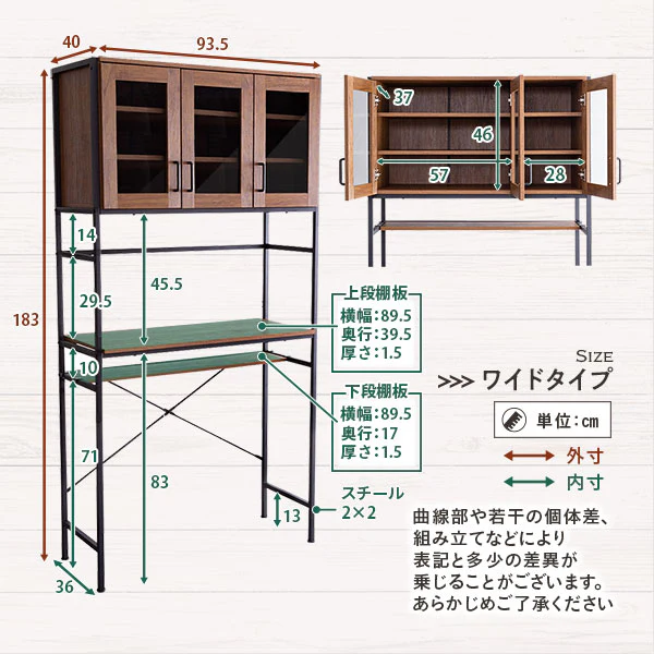 キッチンラック（オープンシェルフ） ワイドタイプ シャビーオーク - Image 16