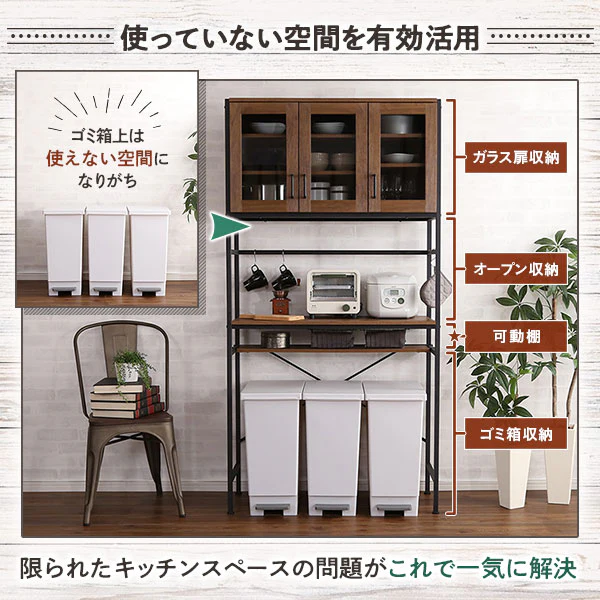 キッチンラック（オープンシェルフ） ワイドタイプ シャビーオーク - Image 5
