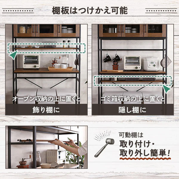 キッチンラック（オープンシェルフ） ワイドタイプ シャビーオーク - Image 9