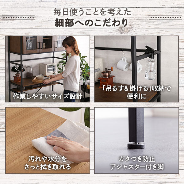 キッチンラック（オープンシェルフ） ワイドタイプ ウォルナットブラウン - Image 10