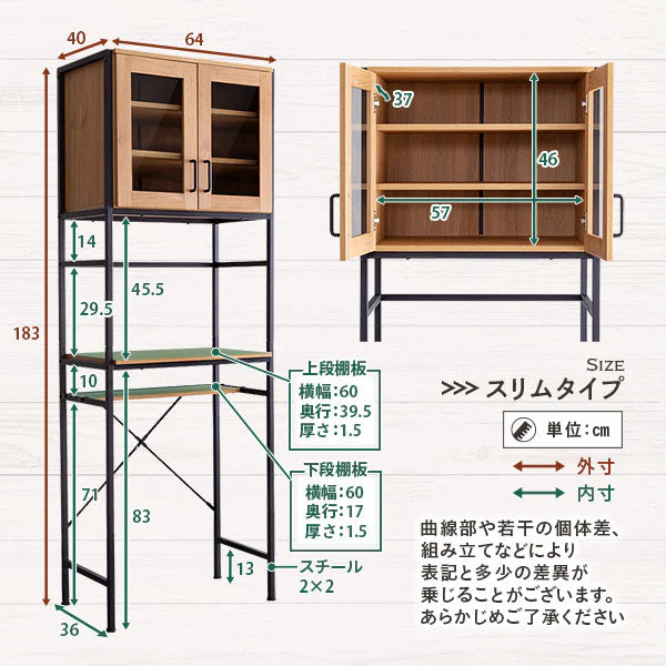 キッチンラック（オープンシェルフ） ワイドタイプ ウォルナットブラウン - Image 15