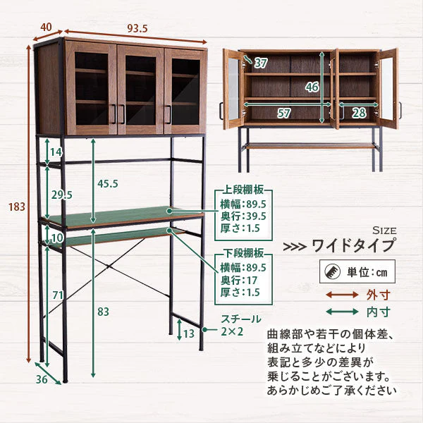 キッチンラック（オープンシェルフ） ワイドタイプ ウォルナットブラウン - Image 16