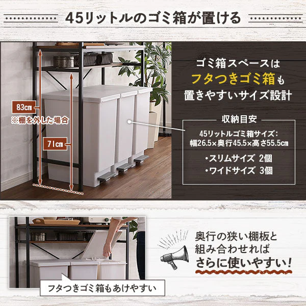 キッチンラック（オープンシェルフ） ワイドタイプ ウォルナットブラウン - Image 6
