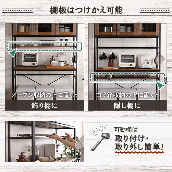 キッチンラック（オープンシェルフ） ワイドタイプ ウォルナットブラウン - Image 9