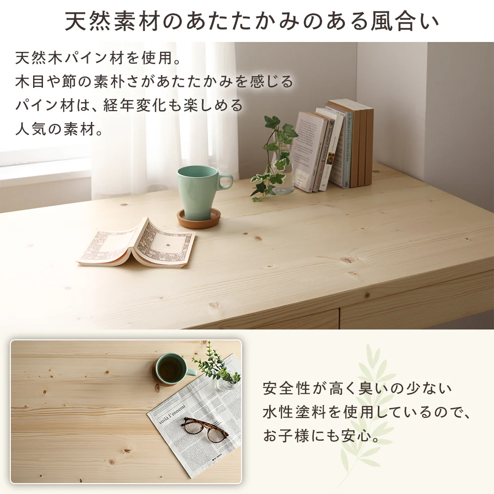 天然木 デスクセット（デスク＋ベンチ）幅140×奥行60cm ブラウン - Image 6