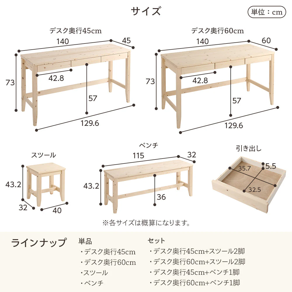 天然木 デスクセット（デスク＋ベンチ）幅140×奥行60cm ナチュラル - Image 12