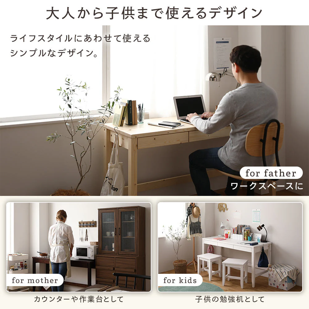 天然木 デスクセット（デスク＋スツール2脚) 幅140×奥行45cm ホワイト - Image 10