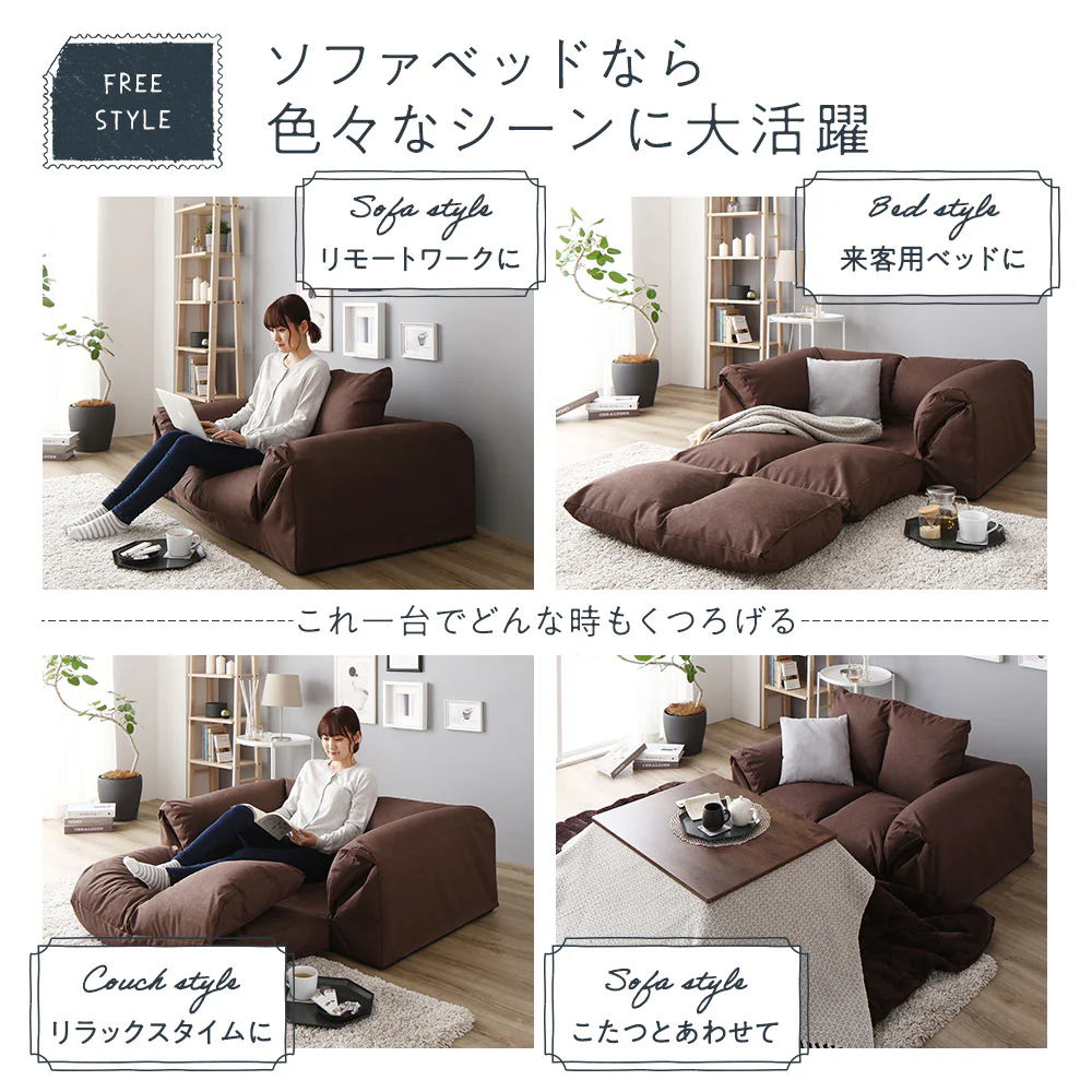 日本製 3WAYソファベッド グレー - Image 5