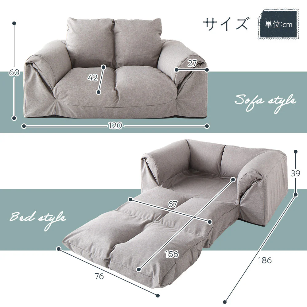 日本製 3WAYソファベッド ブラウン - Image 11