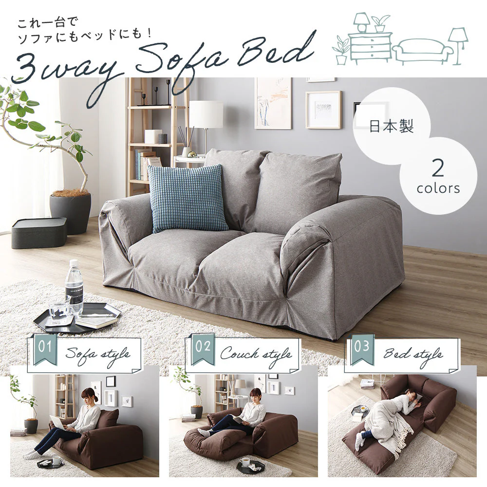 日本製 3WAYソファベッド ブラウン - Image 2