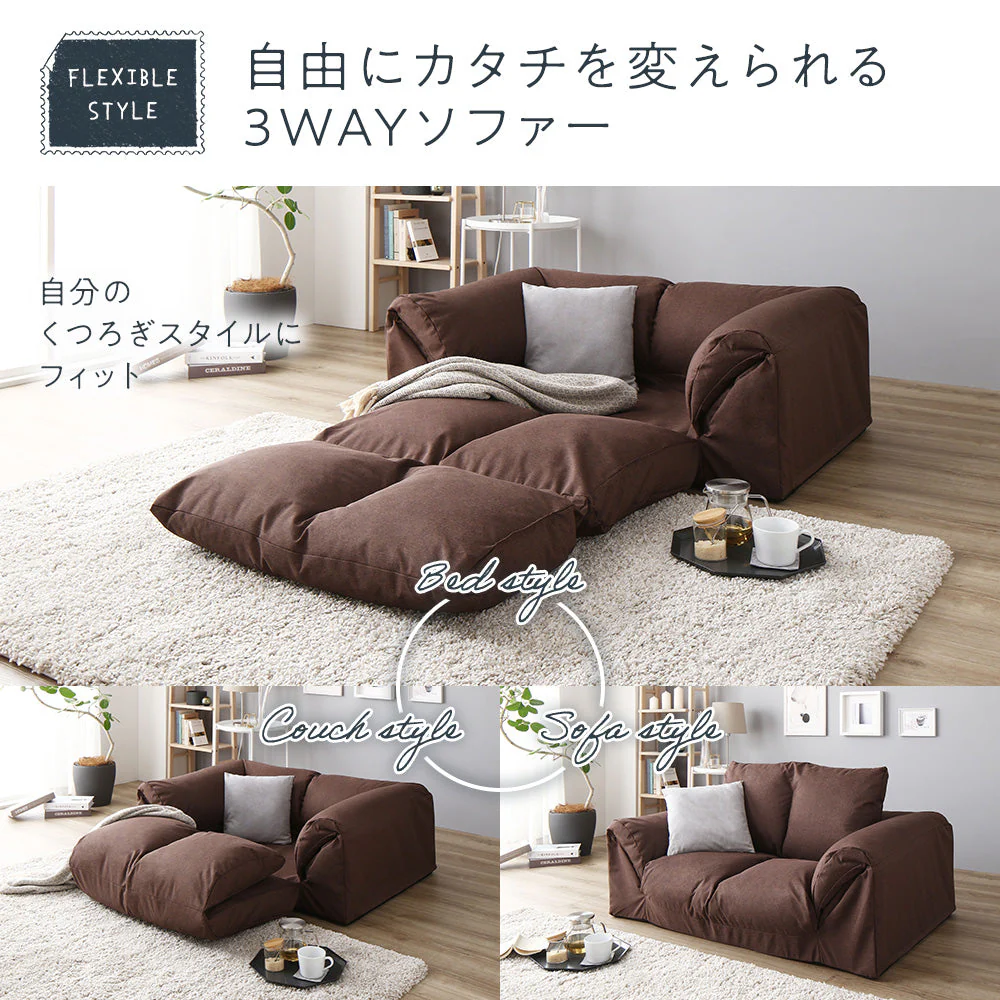日本製 3WAYソファベッド ブラウン - Image 3