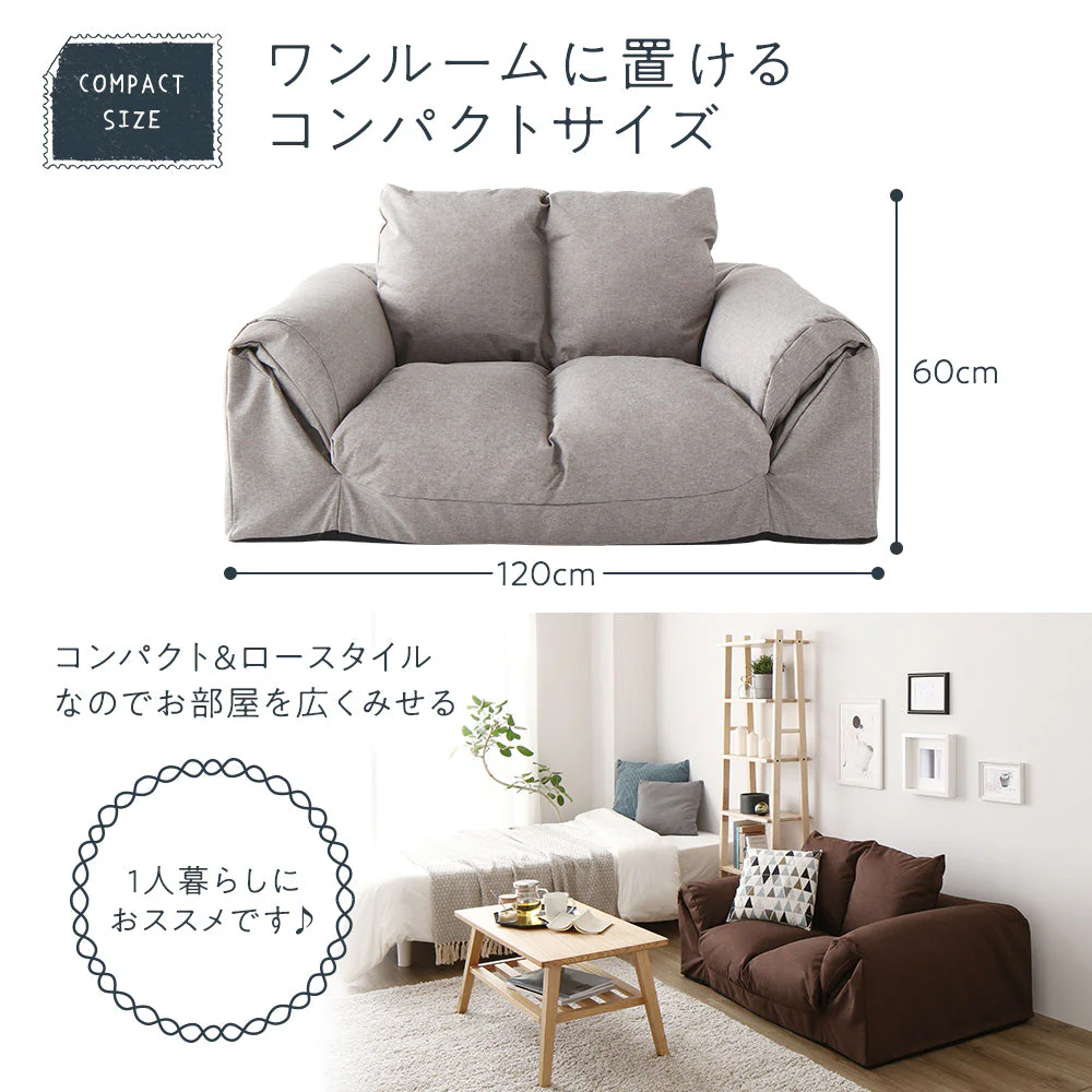 日本製 3WAYソファベッド ブラウン - Image 6