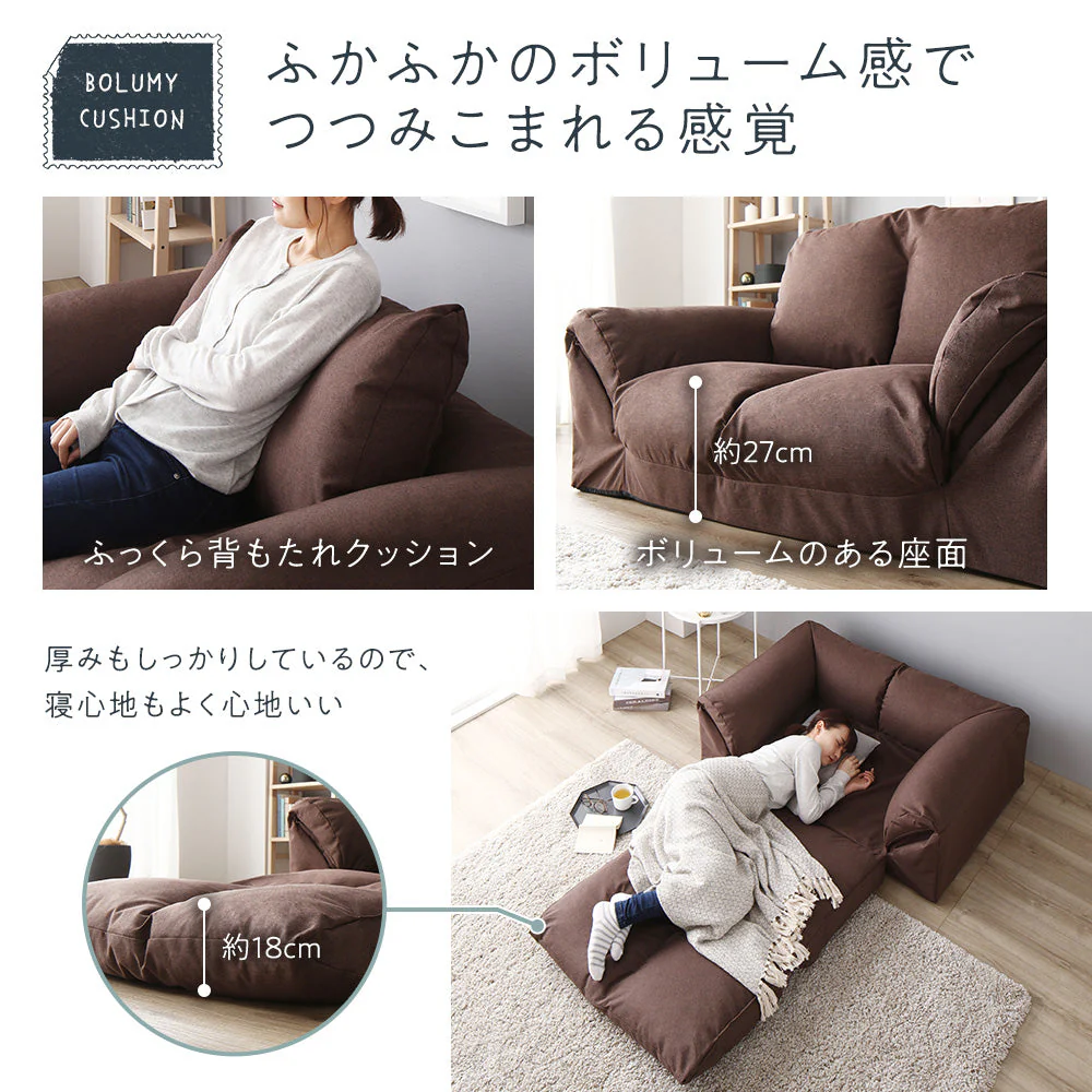 日本製 3WAYソファベッド ブラウン - Image 7