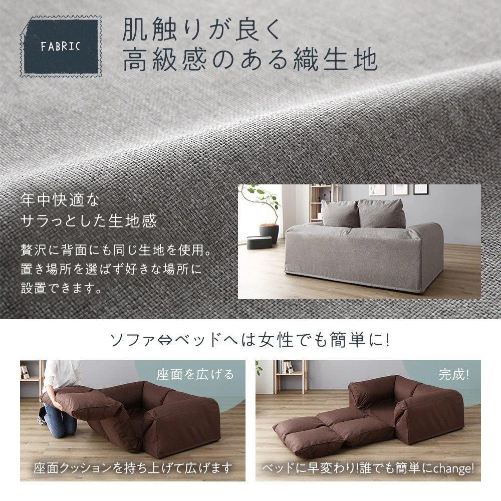 日本製 3WAYソファベッド ブラウン - Image 9