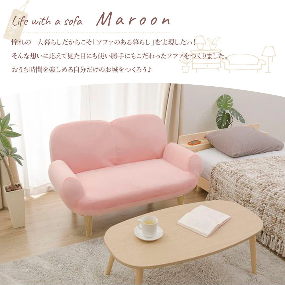 リクライニング コンパクトソファ ベージュ - Image 2