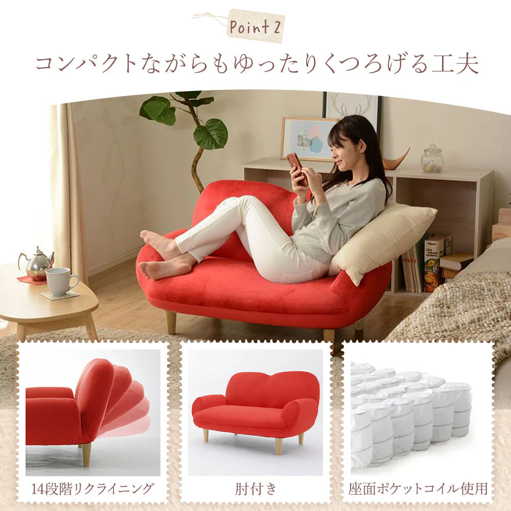 リクライニング コンパクトソファ ブラウン - Image 4