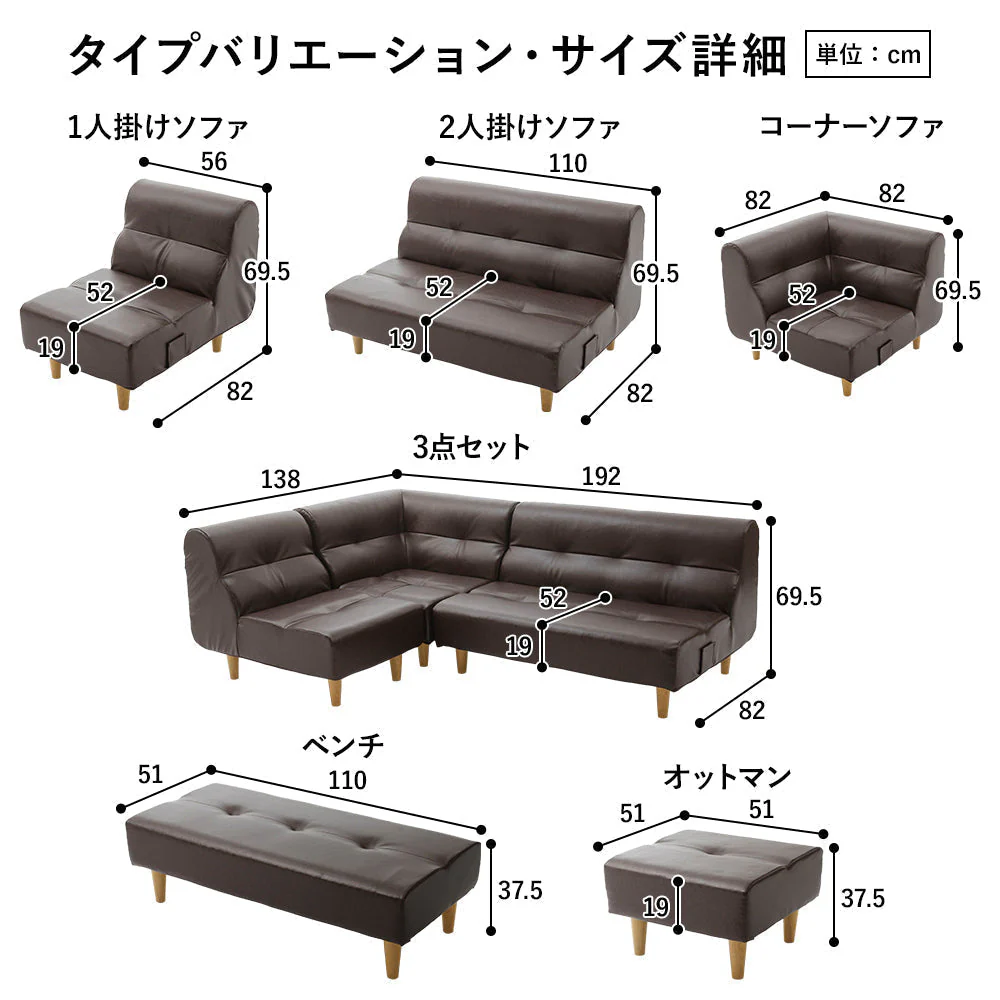 ダイニングソファ ソファー3点セット グリーン（ファブリック） - Image 13
