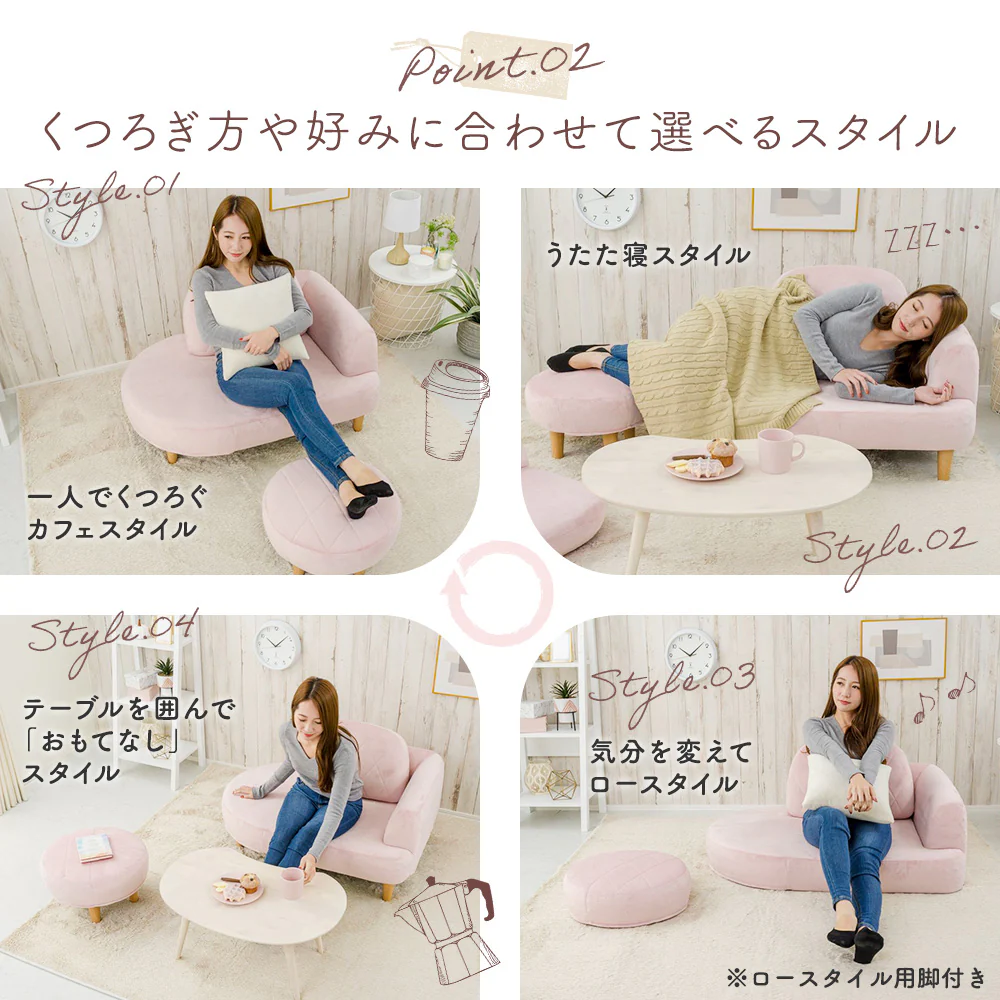 丸みがかわいい オットマン付きソファセット ピンク - Image 5