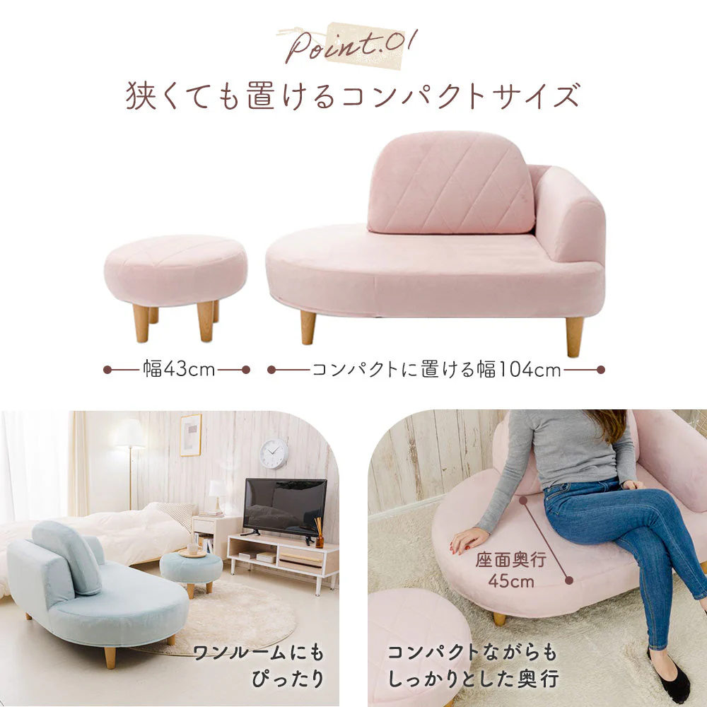 丸みがかわいい オットマン付きソファセット ブルー - Image 4