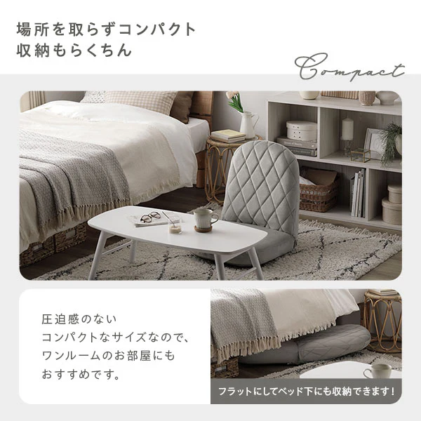 ペールトーンカラー ダイヤキルト リクライニング座椅子 ホワイト - Image 8