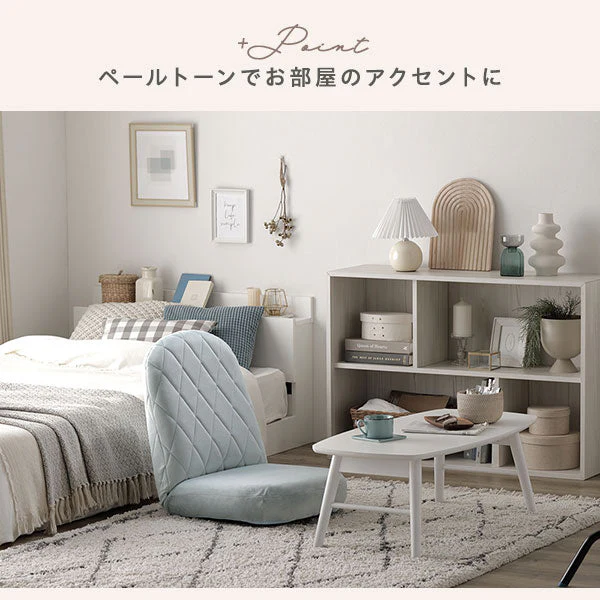 ペールトーンカラー ダイヤキルト リクライニング座椅子 ペールブルー - Image 11