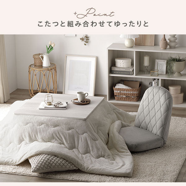 ペールトーンカラー ダイヤキルト リクライニング座椅子 ペールブルー - Image 13
