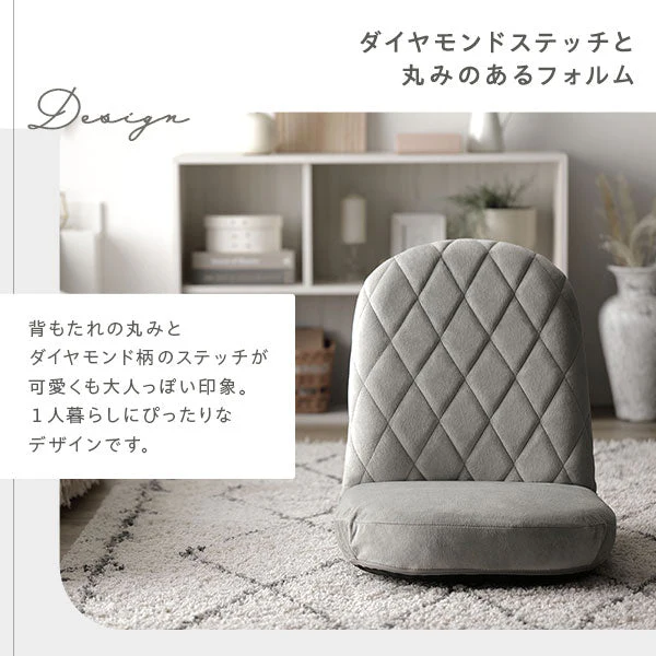 ペールトーンカラー ダイヤキルト リクライニング座椅子 ペールブルー - Image 3