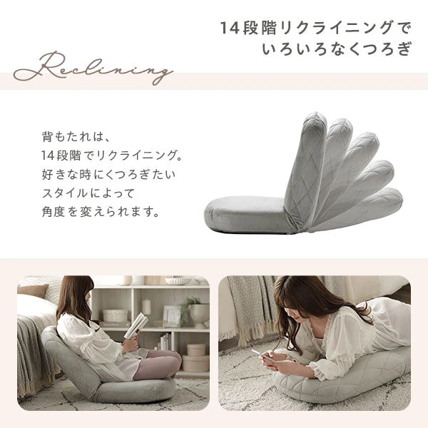 ペールトーンカラー ダイヤキルト リクライニング座椅子 ペールブルー - Image 7