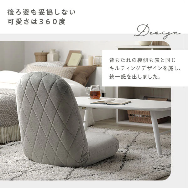 ペールトーンカラー ダイヤキルト リクライニング座椅子 ライトグレー - Image 10