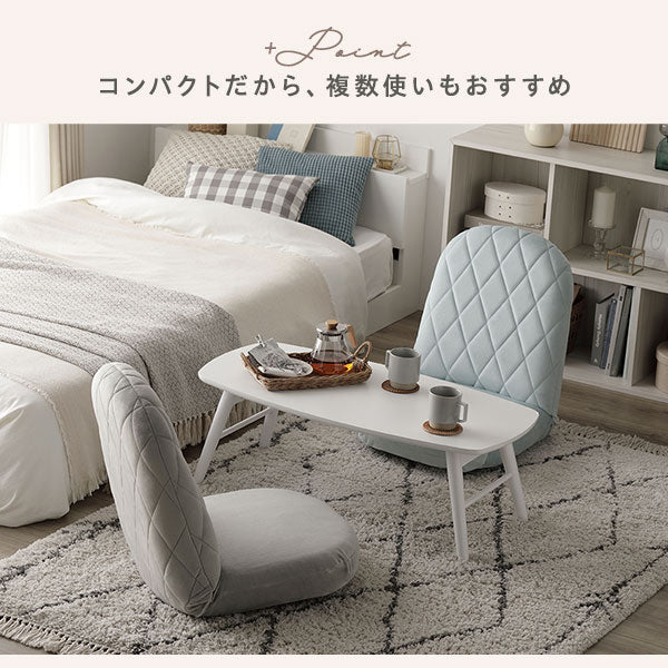 ペールトーンカラー ダイヤキルト リクライニング座椅子 ライトグレー - Image 12