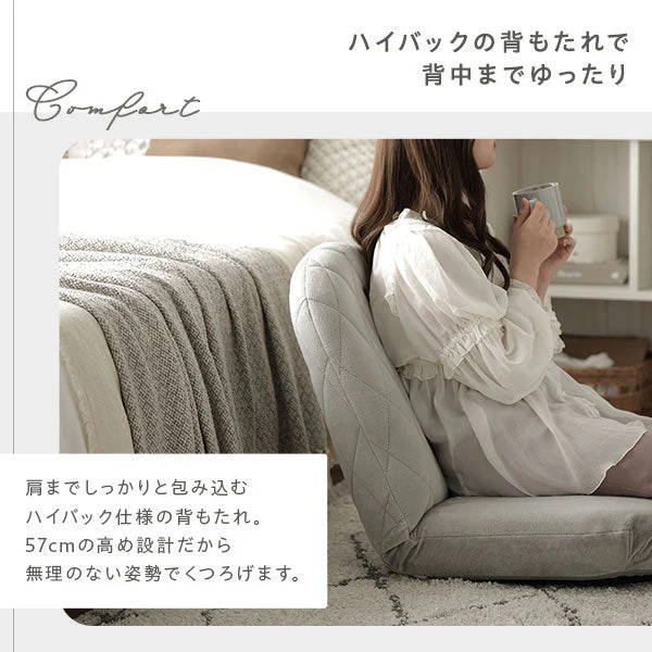 ペールトーンカラー ダイヤキルト リクライニング座椅子 ペールピンク - Image 5
