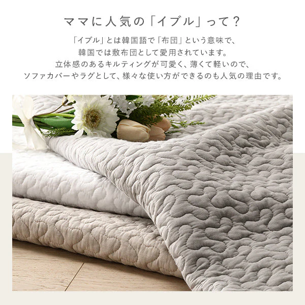雲のキルティング イブルマルチラグ イブルラグ単品 ベージュ - Image 11