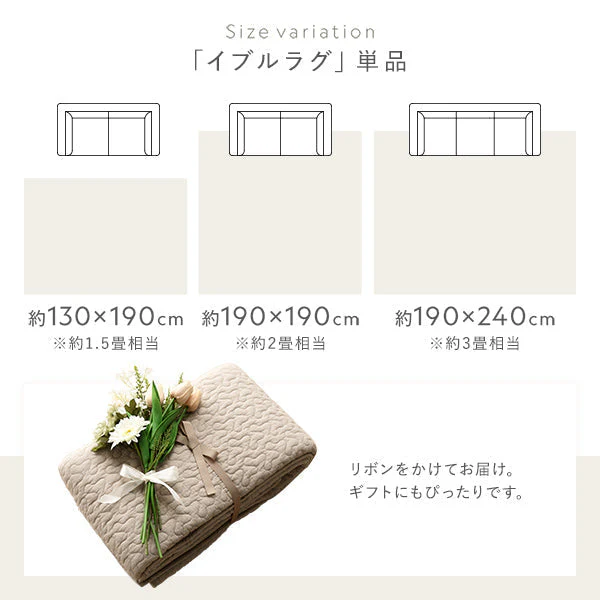 雲のキルティング イブルマルチラグ イブルラグ単品 ベージュ - Image 17