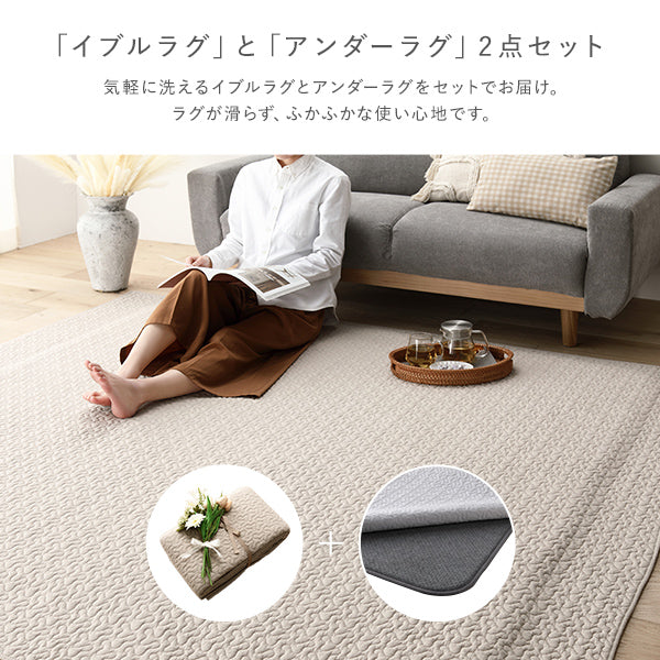 雲のキルティング イブルマルチラグ イブルラグ単品 ベージュ - Image 5