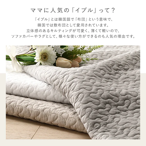 イブルラグとアンダーラグのふかふか2点セット ベージュ - Image 11