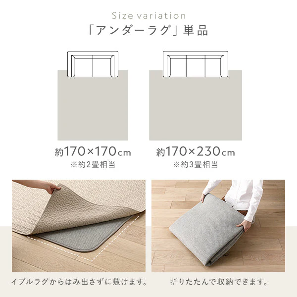 イブルラグとアンダーラグのふかふか2点セット グレー - Image 18