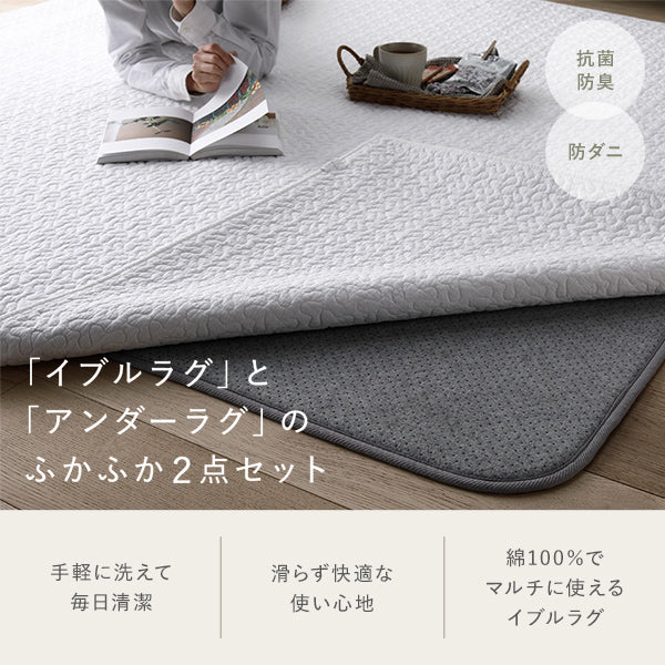 イブルラグとアンダーラグのふかふか2点セット グレー - Image 4
