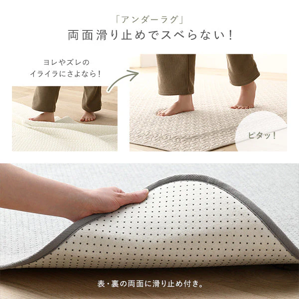 イブルラグとアンダーラグのふかふか2点セット グレー - Image 8