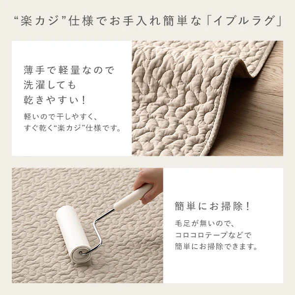 イブルラグとアンダーラグのふかふか2点セット アイボリー - Image 13