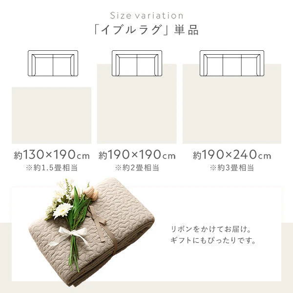 イブルラグとアンダーラグのふかふか2点セット アイボリー - Image 17