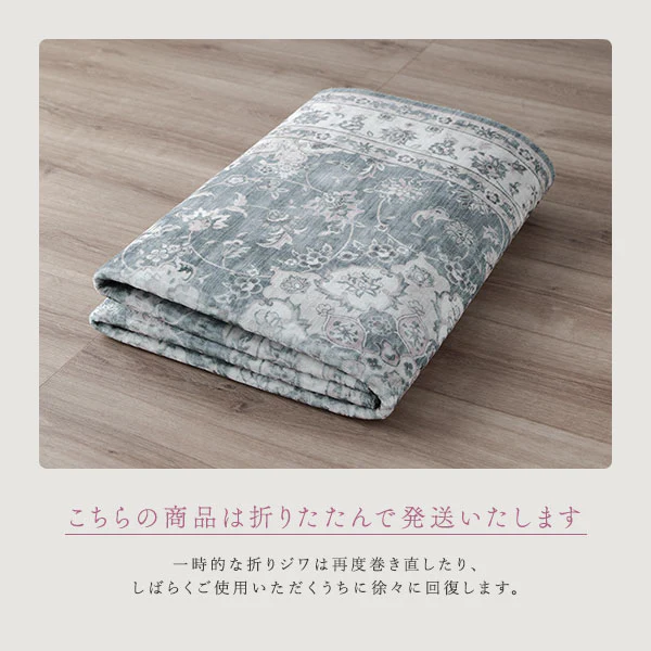 アンティーク調 絨毯風 ラグ  ホットカーペット対応 【130×190cm】 ミスティグレイ - Image 13
