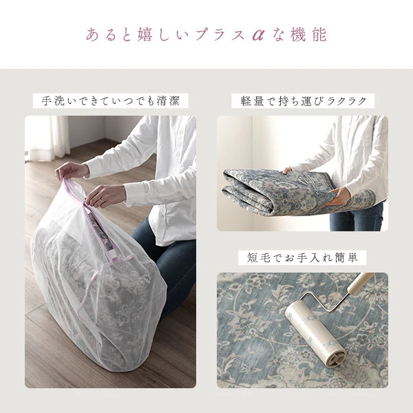 アンティーク調 絨毯風 ラグ  ホットカーペット対応 【130×190cm】 ミスティグレイ - Image 8